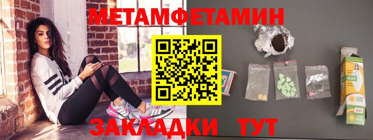 Amphetamine VHQ Донецк