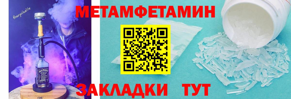 shop наркотические препараты  АМФ  Вход с VPN  Амфетамин VHQ  Донецк 