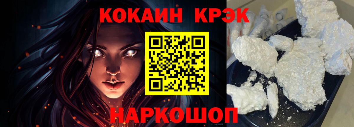 COCAIN Columbia Донецк