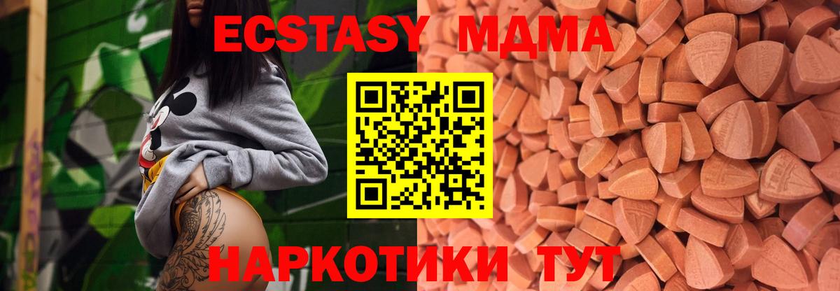 ЭКСТАЗИ TESLA Донецк