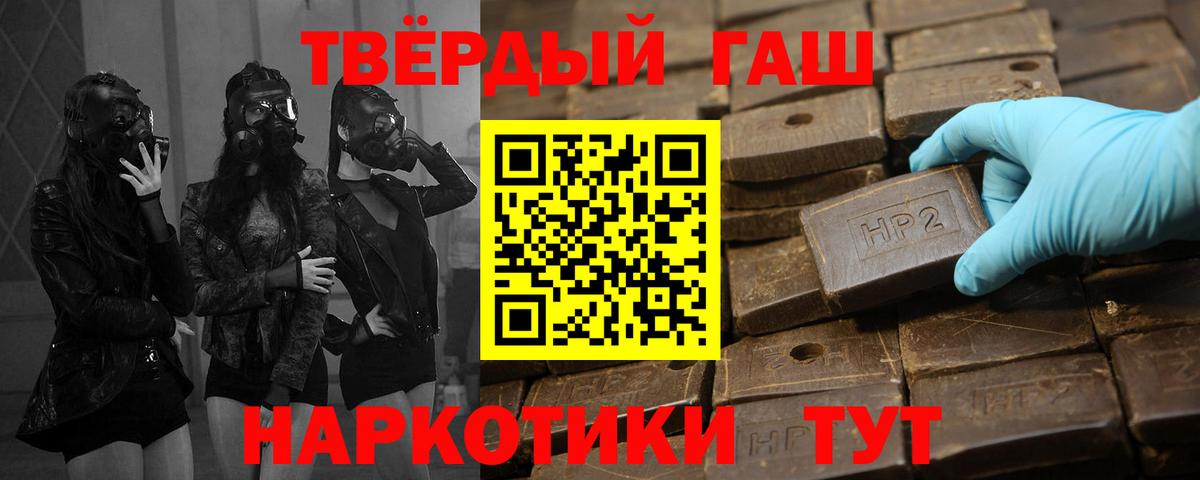 ГАШ Изолятор Донецк