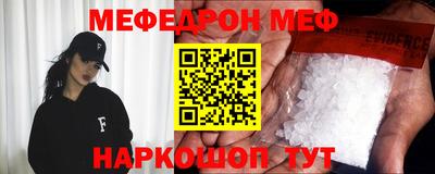 скорость mdpv Балашиха
