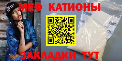сатива Балахна