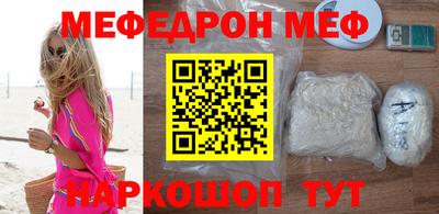 скорость mdpv Балашиха
