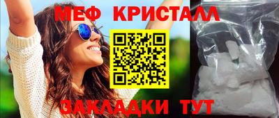 скорость mdpv Балашиха