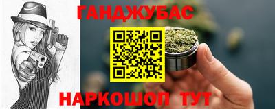 сатива Балахна