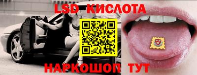 ECSTASY Балаково