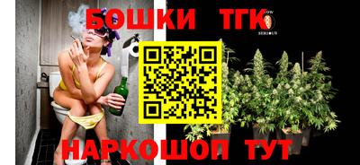 сатива Балахна