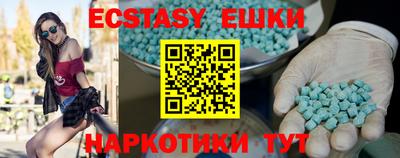 скорость mdpv Балашиха