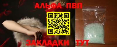 круглые Донской