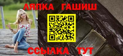 сатива Балахна