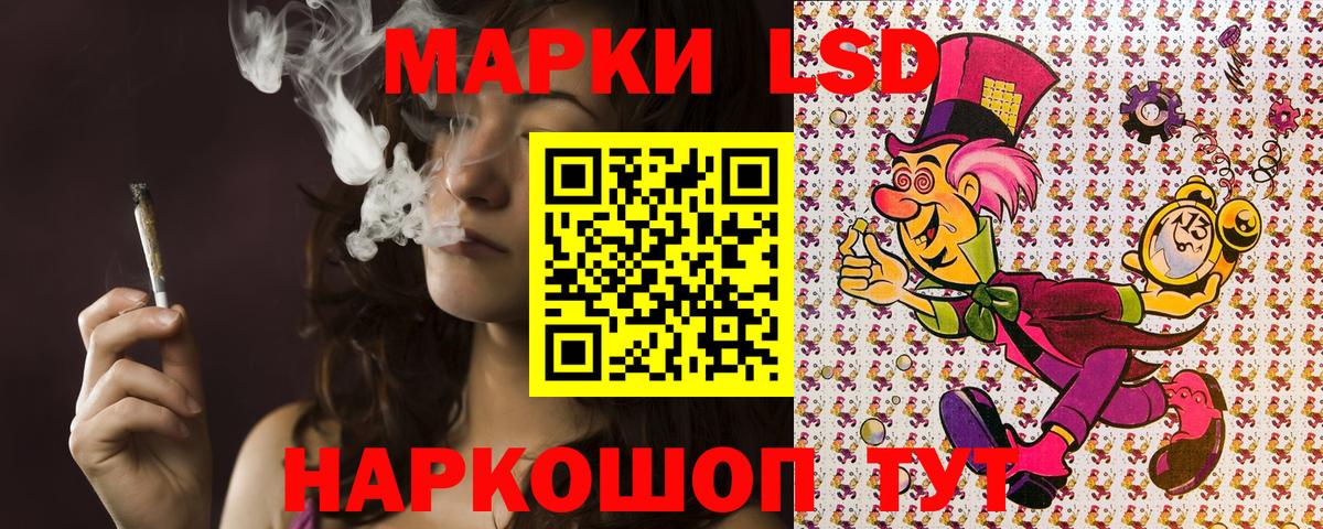Марки N-bome 1,8мг Донецк