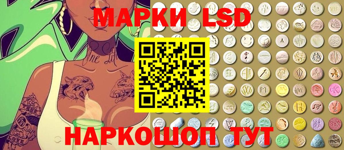 Донецк  Марки N-bome 1,8мг  Марки N-bome  Вход с VPN 