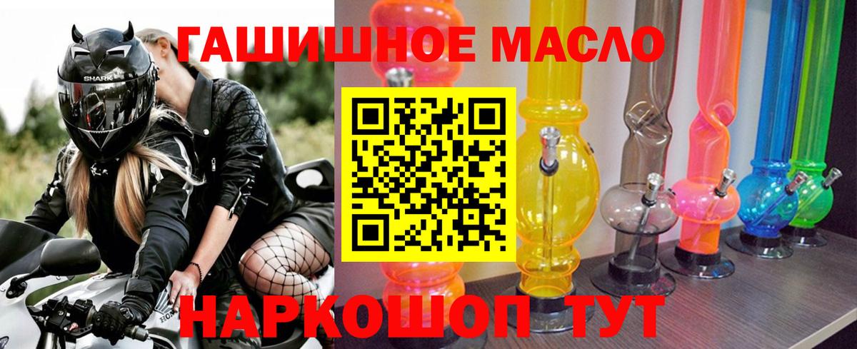 Дистиллят ТГК вейп  мега вход  Вход с VPN  Донецк  Дистиллят ТГК вейп 