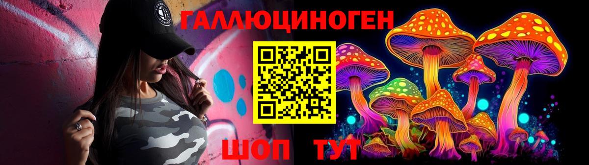Донецк  Псилоцибиновые грибы GOLDEN TEACHER  Вход с VPN 